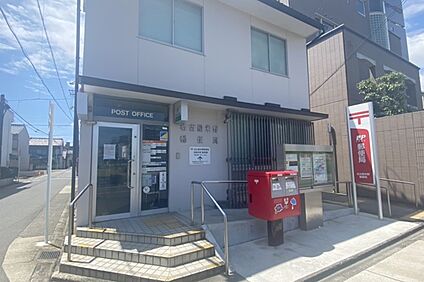 名古屋米野郵便局 400ｍ～430ｍ(徒歩5分～6分)