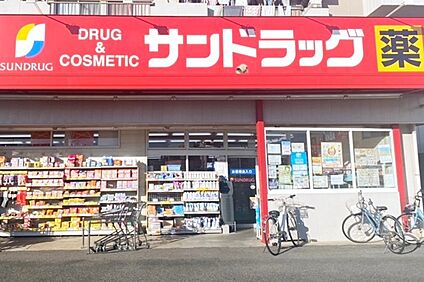 サンドラッグ（千音寺店） 1000ｍ～1010ｍ(徒歩13分)