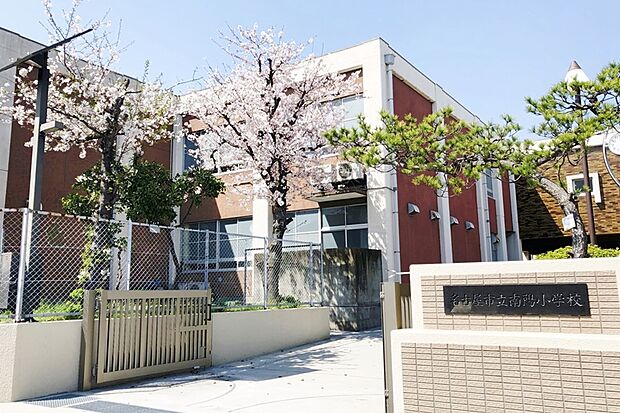 南陽小学校(約1,745m)