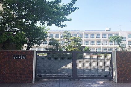 富田中学校 700～710ｍ(徒歩9分)