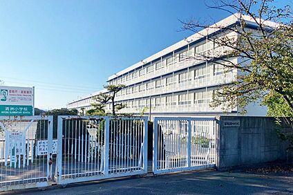 清洲小学校 700ｍ(徒歩2分)