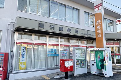 稲沢郵便局 600ｍ～650ｍ(徒歩8分～9分)
