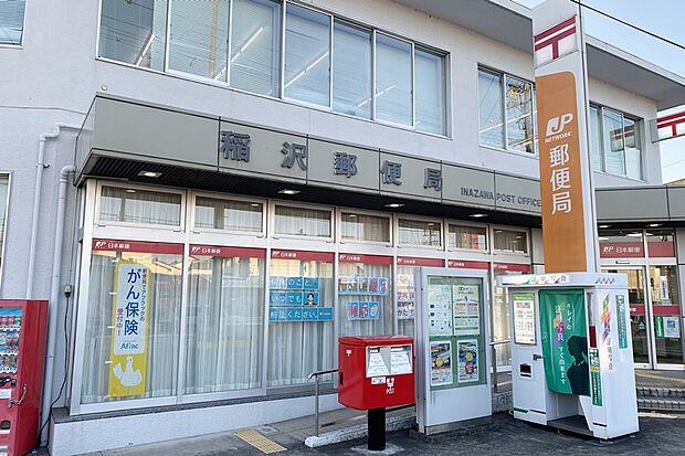 稲沢郵便局(約600m)