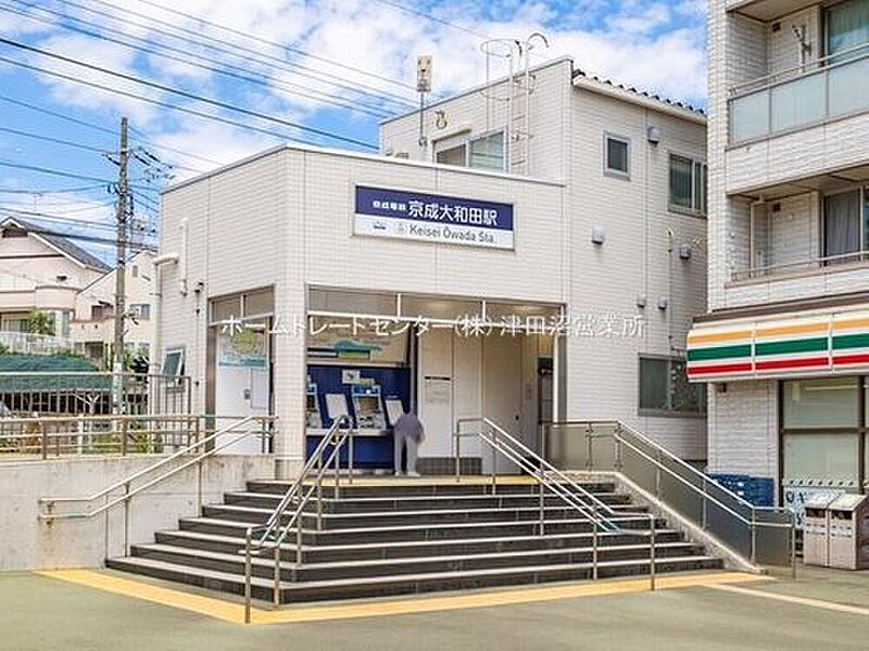 京成本線「京成大和田」駅徒歩16分