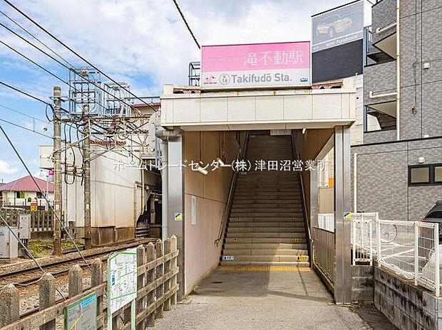 新京成線「滝不動」駅まで1520m 徒歩1９分