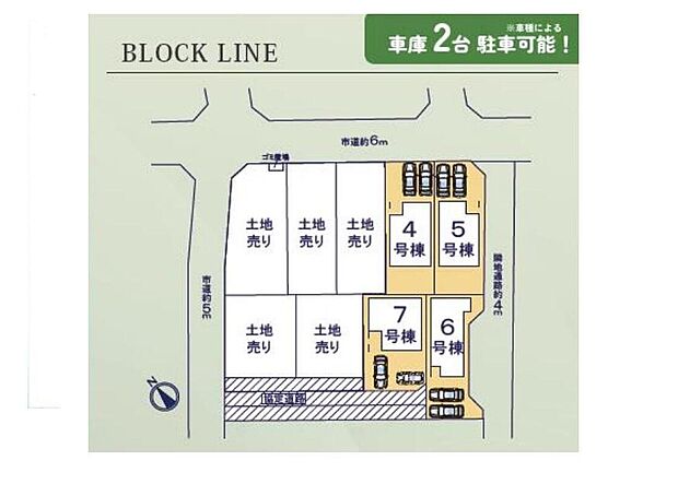 家族をシアワセに導く優美な街【中志津】に新築戸建てが登場しました。多彩な間取りプラン・多彩な充実した収納プランを実現した充実住宅となっております。いつでも御案内可能です♪ぜひお気軽にお問合せ下さい♪