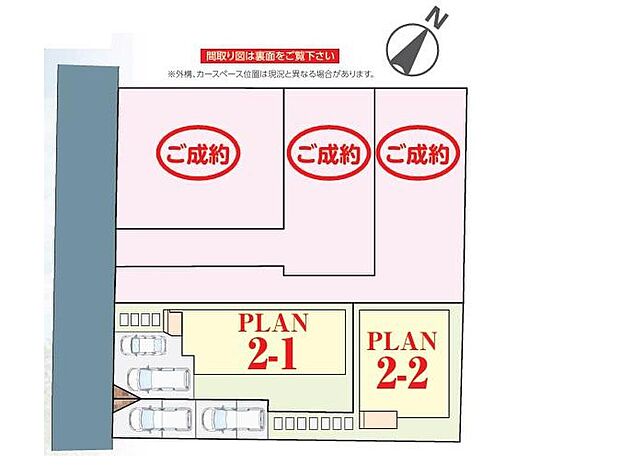 家族をシアワセに導く優美な街【丸山】に新築戸建てが登場しました。多彩な間取りプラン・多彩な充実した収納プランを実現した充実住宅となっております。いつでも御案内可能です♪ぜひお気軽にお問合せ下さい♪