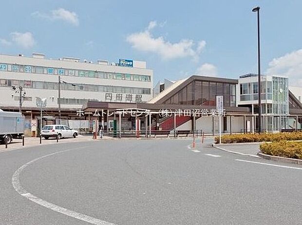 JR総武線「四街道」駅バス9分