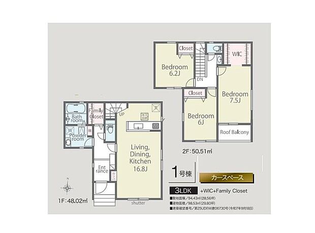 お仕事帰りなどお客様のご都合に合わせて、営業スタッフが誠心誠意真心込めて御対応します♪詳しくはお気軽にお問い合わせください♪
