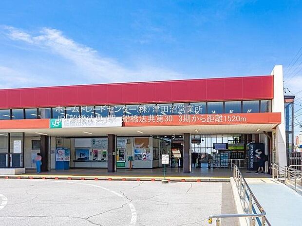 JR武蔵野線「船橋法典」駅まで1840m 徒歩22分