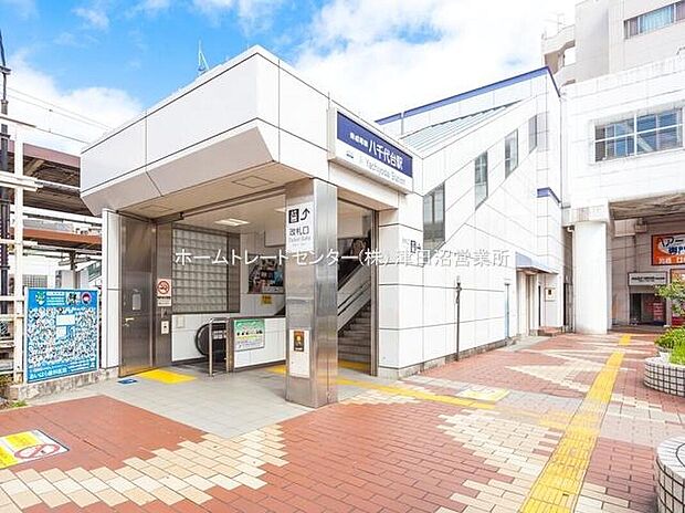 京成本線「八千代台」駅までバス25分「大山」バス停より 徒歩7分