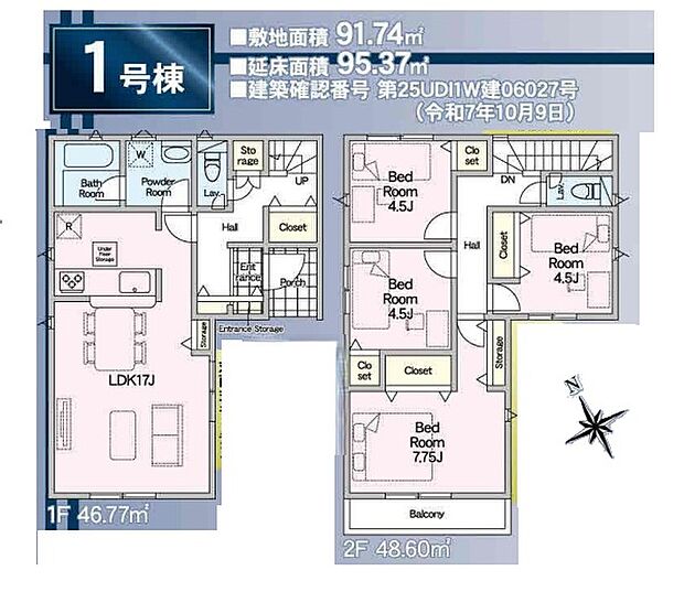 飯田グループホールディングス　CRADLE　GARDEN　千葉市花見川区瑞穂第３  1号棟

