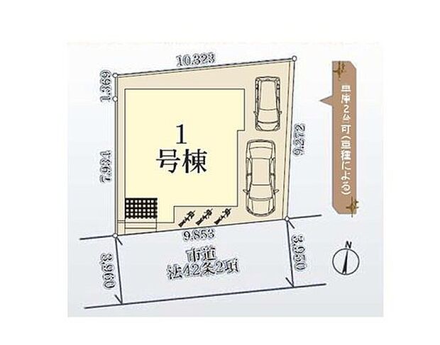 家族をシアワセに導く優美な街【芝山】に新築戸建てが登場しました。多彩な間取りプラン・多彩な充実した収納プランを実現した充実住宅となっております。いつでも御案内可能です♪ぜひお気軽にお問合せ下さい♪

