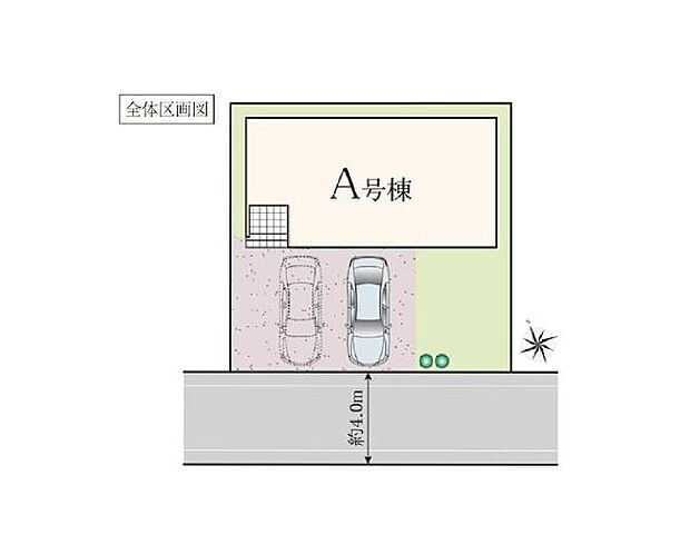 2台分のカースペースで、来客時もゆとりのある暮らし♪小・中学校が近く、毎日の通学も安心でき、子どもをのびのび育てられる、学校近くの住環境♪