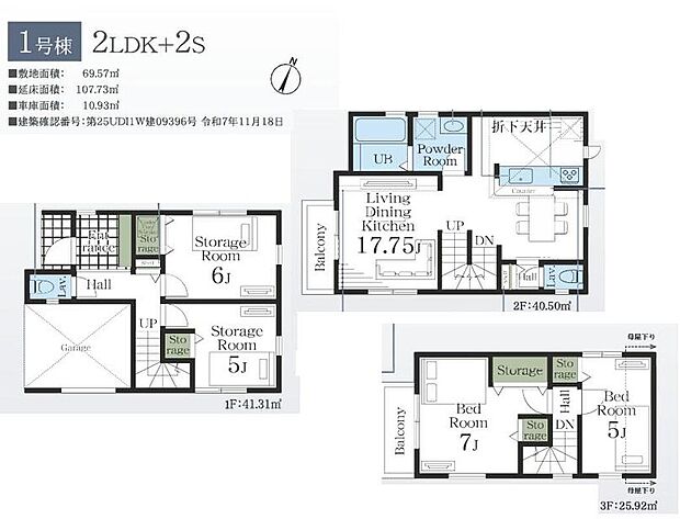 美しい緑と良好な住環境が守られてきたこの街に、新築戸建てが誕生致しました。穏やかな空気の流れる落ち着いた住環境です。ぜひ、現地へ足をお運びいただき実際の環境・陽当たりをご確認下さいませ♪