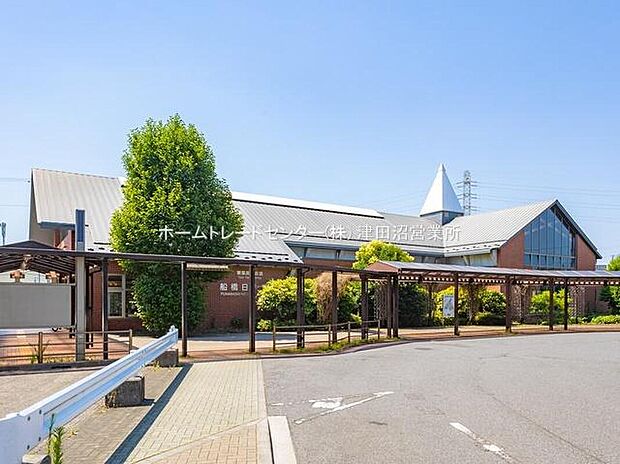 東葉高速鉄道「船橋日大前」駅まで1440m 徒歩18分