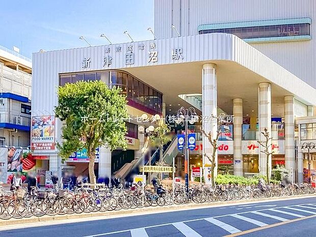 京成松戸線「新津田沼」駅まで1600m 徒歩20分