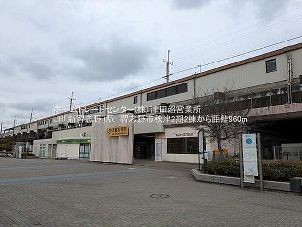 JR京葉線「新習志野」駅徒歩12分