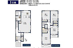 京成松戸線「高根公団」駅 徒歩19分