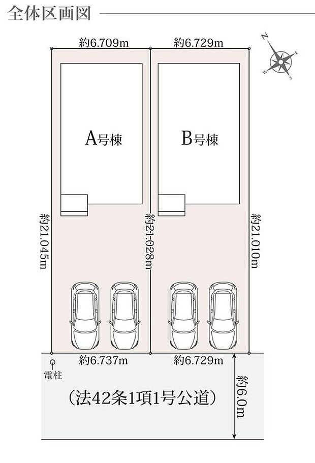 【全体区画図】
◎カースペース並列で2台分♪ご夫婦で1台ずつ所有可能♪
◎お買い物施設徒歩圏内♪