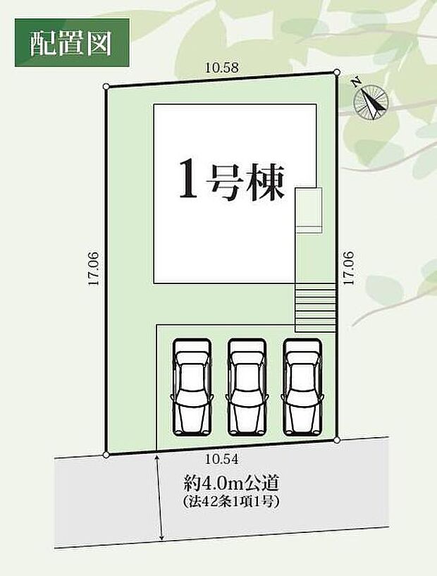 閑静な住宅街◎お車は並列で3台駐車可能♪
