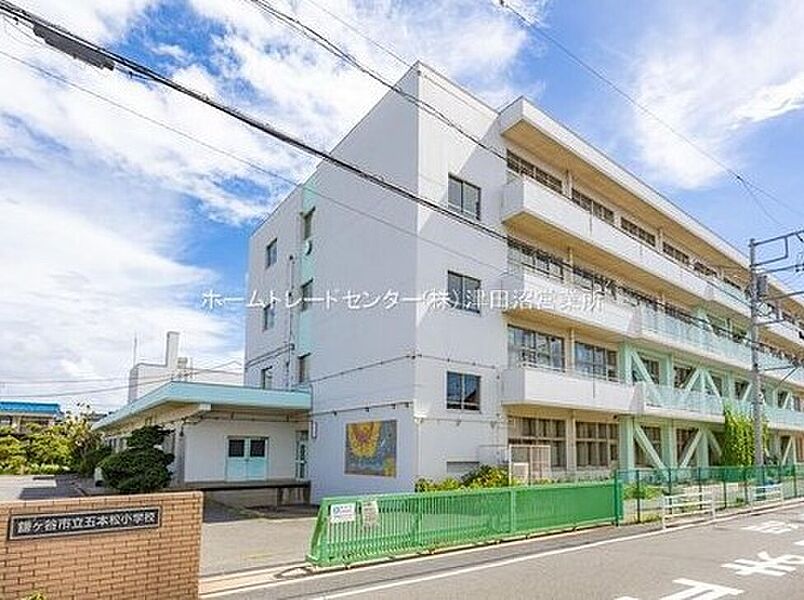 【学校】鎌ケ谷市立五本松小学校