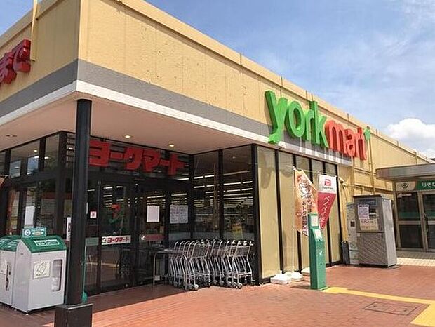 ヨークマート習志野台店（約900m）