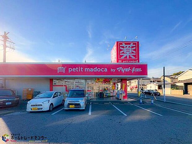 petit　madoca志津店（約1,600m）