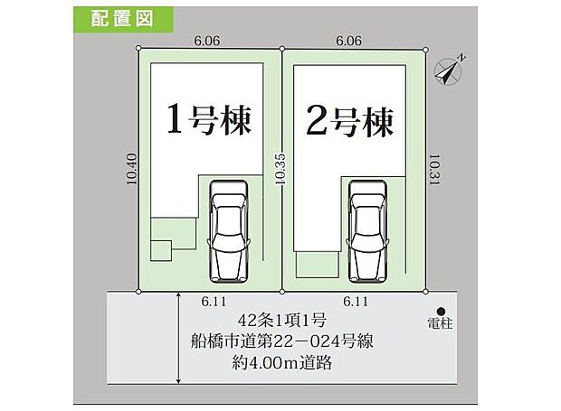 【全体区画図】家族をシアワセに導く優美な街【北本町】に新築戸建てが登場しました。多彩な間取りプラン・多彩な充実した収納プランを実現した充実住宅となっております。いつでも御案内可能です♪ぜひお気軽にお問合せ下さい♪