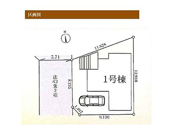 【全体区画図】◎限定１棟の贅沢な住宅♪
◎長期優良認定住宅♪
◎住宅性能評価最高等級取得♪