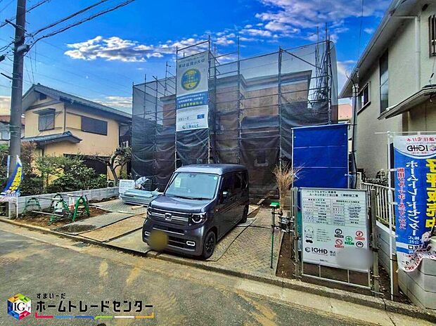 【現地外観写真】美しい緑と良好な住環境が守られてきたこの街に、新築戸建てが誕生致しました。穏やかな空気の流れる落ち着いた住環境です。ぜひ、現地へ足をお運びいただき実際の環境・陽当たりをご確認下さいませ♪