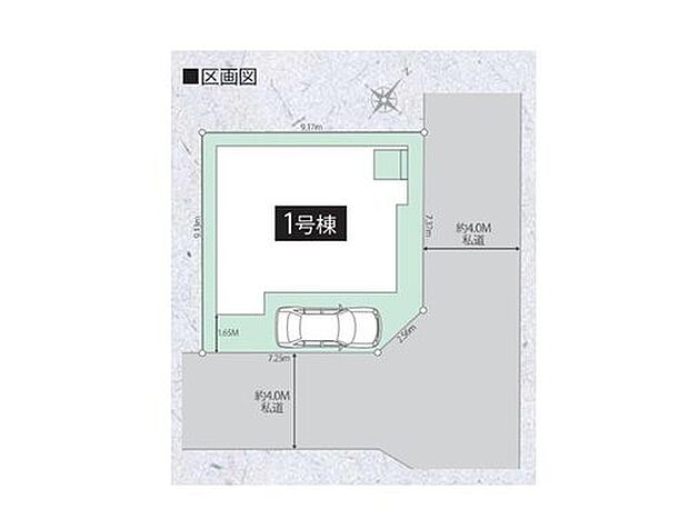 【≪全体区画図≫】◎南東角地の陽当たりの良い立地♪
◎長期優良認定住宅♪
◎省エネ・高断熱の住宅♪