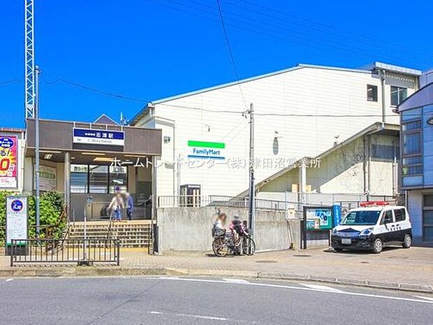 京成本線「志津」駅（約1,380m）