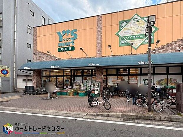 ワイズマート実籾店（約340m）