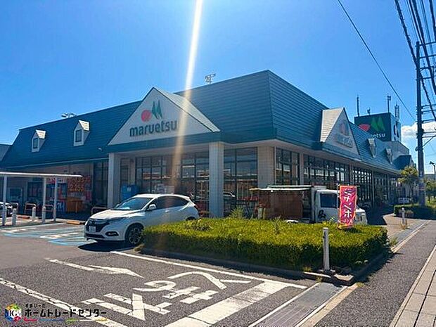 マルエツ宮野木店(約640m)