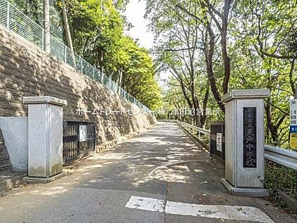 千葉市立天戸中学校 760m(徒歩10分)