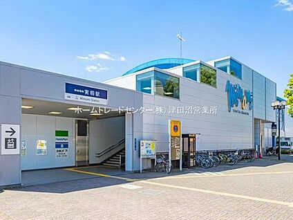 京成本線「実籾」駅 1480m(徒歩19分)