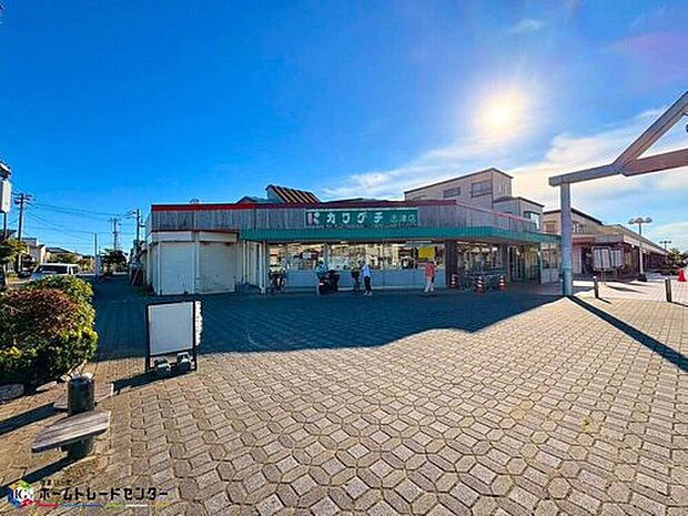 スーパーチェーンカワグチ志津店（約1,900m）