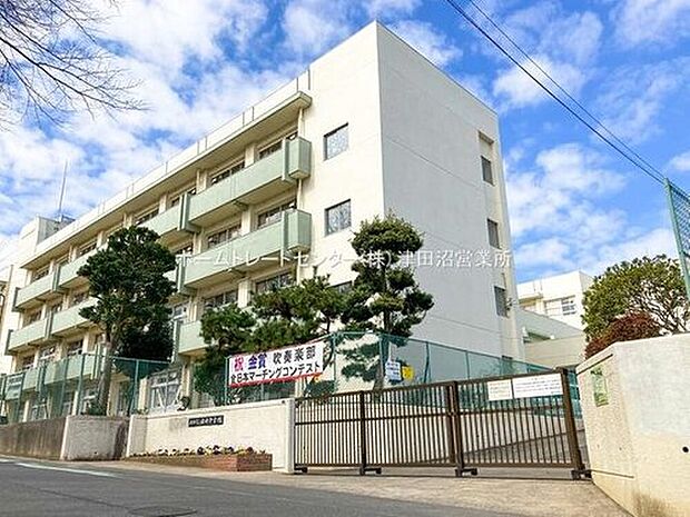 船橋市立法田中学校（約780m）