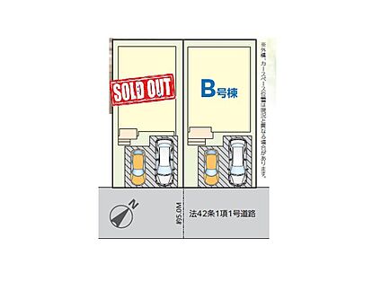 全体区画図