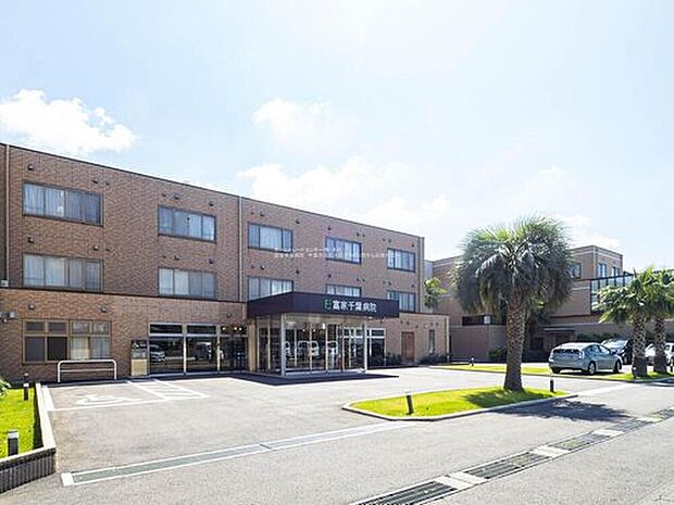 医療法人社団ふけ会富家千葉病院（約2,206m）