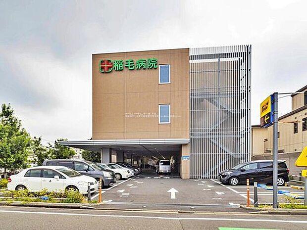 稲毛病院(約2,100m)