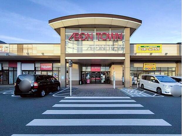 イオンタウン稲毛長沼(約2,100m)
