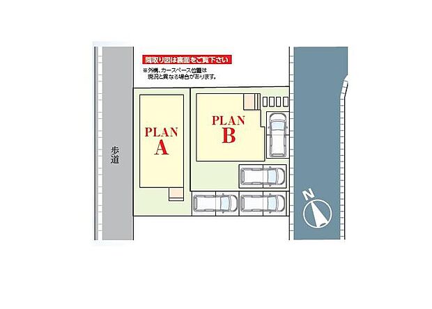 【全体区画図】家族をシアワセに導く優美な街【小室町】に新築戸建てが登場しました。多彩な間取りプラン・多彩な充実した収納プランを実現した充実住宅となっております。いつでも御案内可能です♪ぜひお気軽にお問合せ下さい♪