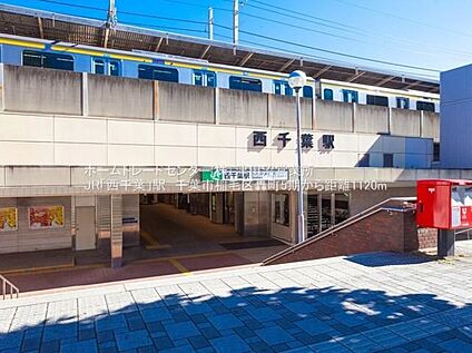 JR総武線「西千葉」駅 1120ｍ(徒歩14分)
