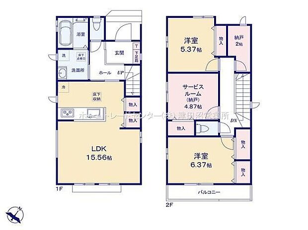 【2LDK+2S】-