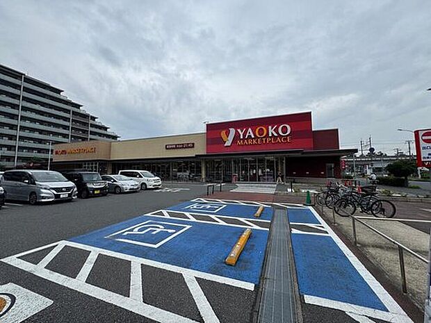 ヤオコー検見川浜店（約1,138m）