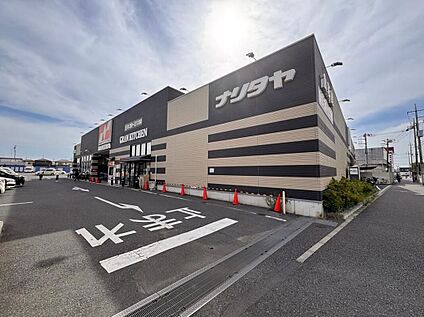 ナリタヤ花見川店 450ｍ(徒歩6分)