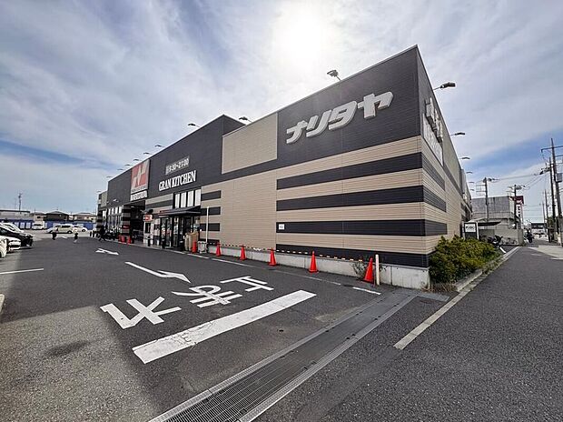 ナリタヤ花見川店（約450m）