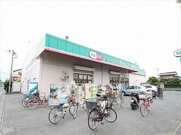 ドラッグセイムス宗岡店(約650m)